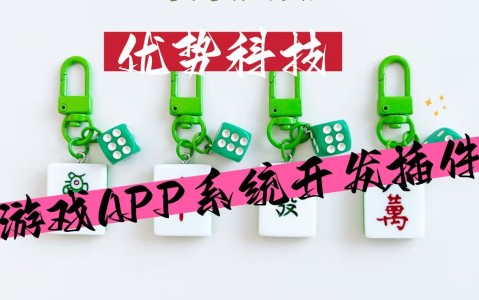 科普|“新版德扑之星开挂透视”开挂科技辅助神器手机版